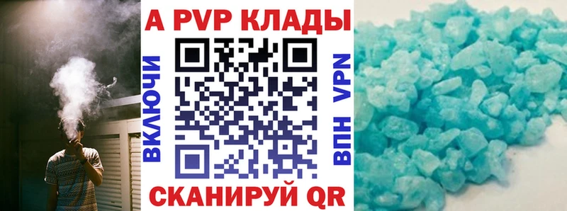 Alpha-PVP СК КРИС Северобайкальск