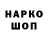 COCAIN FishScale Pavlo Shcherbyna