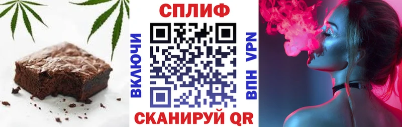 купить наркоту  KRAKEN ССЫЛКА  Еда ТГК марихуана  Северобайкальск 