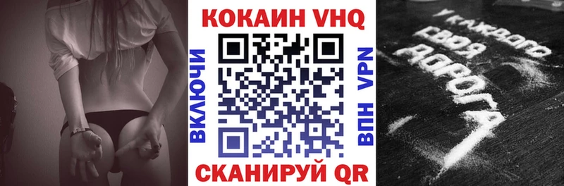 Cocaine FishScale  Северобайкальск 