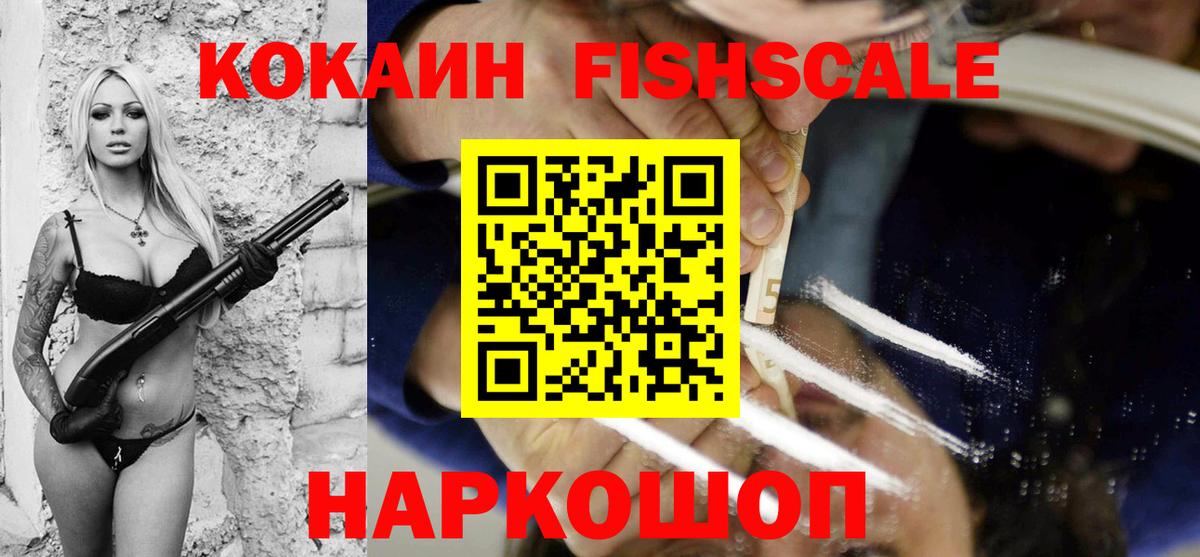 Cocaine Боливия Северобайкальск
