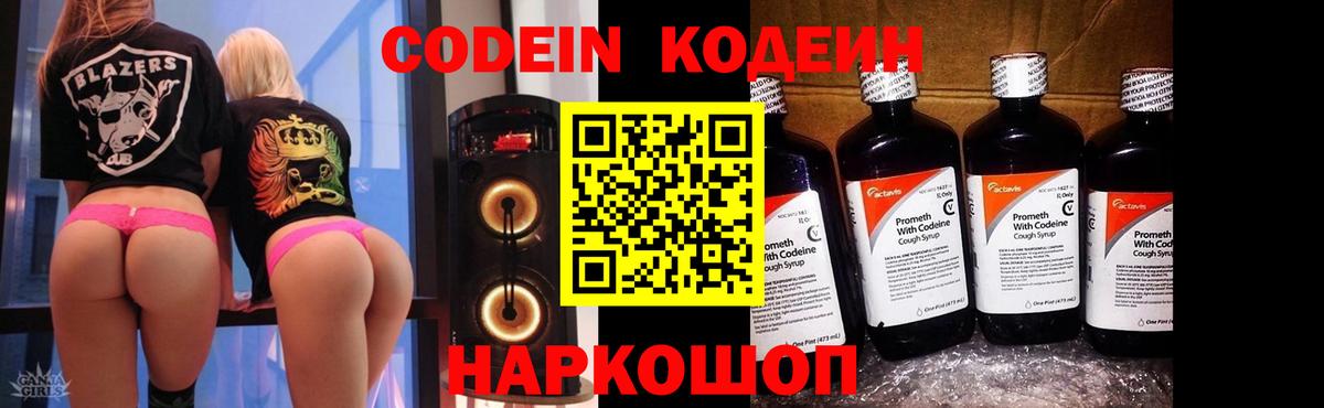 Меф кристаллы  Северобайкальск  Меф кристаллы  ГАШИШ  МАРИХУАНА  Как найти закладки?  Гашиш  Экстази 