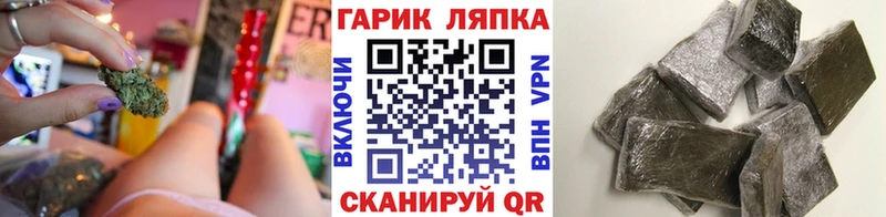 цены   Северобайкальск  Гашиш Premium 