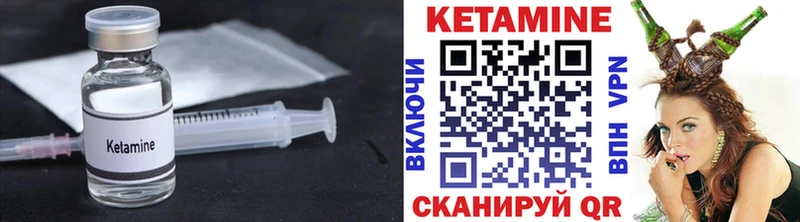 КЕТАМИН ketamine  Северобайкальск 