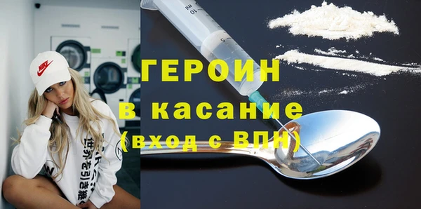 крисы Инта