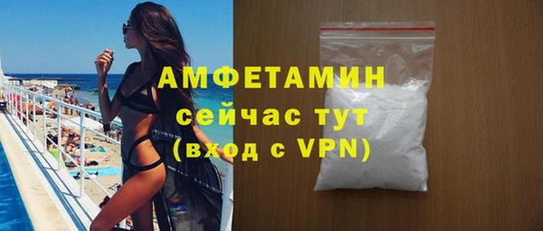 ГАЛЛЮЦИНОГЕННЫЕ ГРИБЫ Мурманск