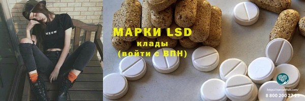марки lsd Зерноград