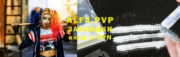 скорость mdpv Зеленокумск