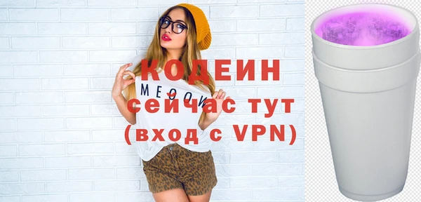 альфа пвп VHQ Зеленодольск