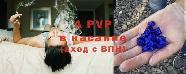 альфа пвп VHQ Зеленодольск
