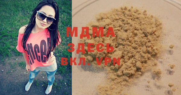 альфа пвп VHQ Зеленодольск