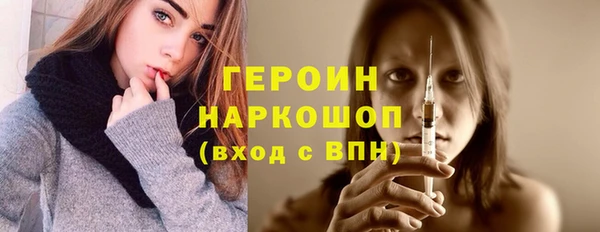 альфа пвп VHQ Зеленодольск