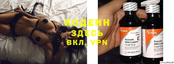 экстази Орск