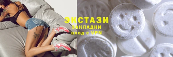 марки nbome Нижневартовск