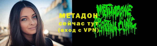 скорость mdpv Зеленокумск