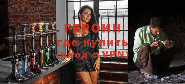 альфа пвп VHQ Зеленодольск