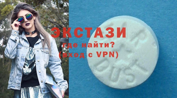 скорость mdpv Зеленокумск