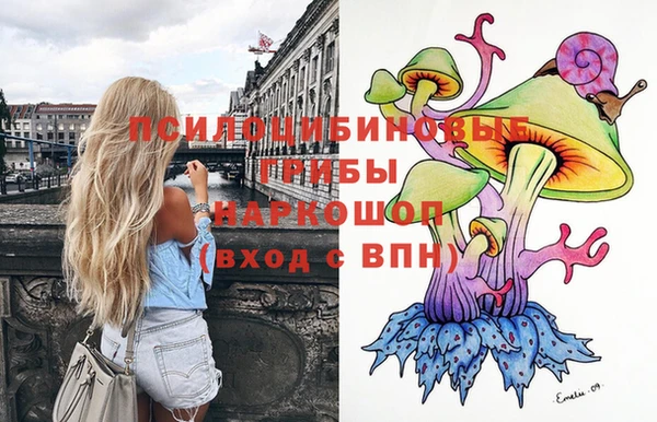 альфа пвп VHQ Зеленодольск