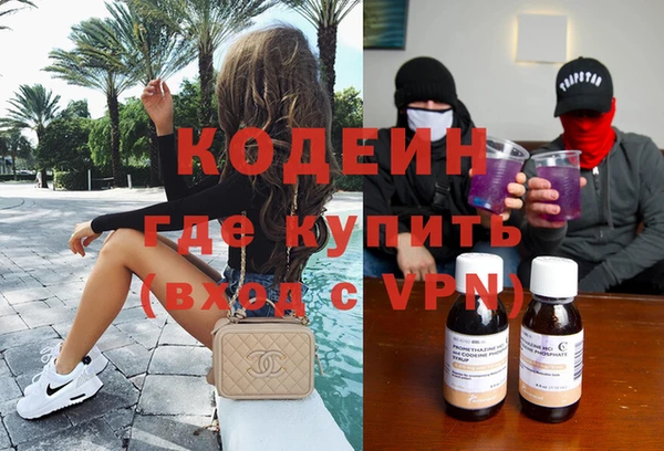 альфа пвп VHQ Зеленодольск