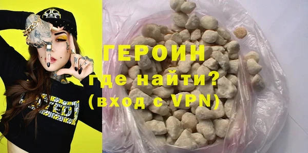 альфа пвп VHQ Зеленодольск