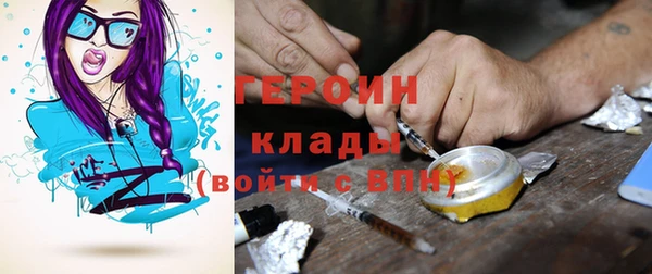 альфа пвп VHQ Зеленодольск