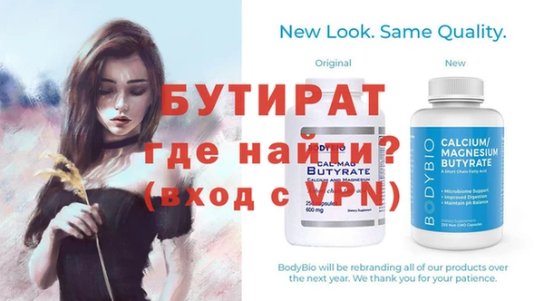 альфа пвп VHQ Зеленодольск