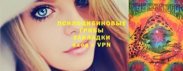 альфа пвп VHQ Зеленодольск