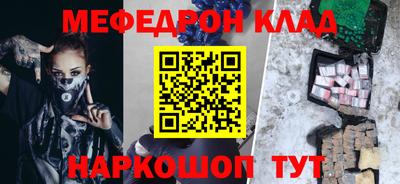 герыч Балаково