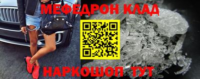 кокаин колумбия Кулебаки