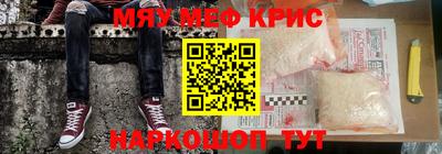гашишное масло Кумертау