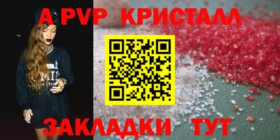 гашишное масло Кумертау