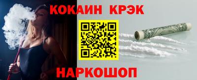 гашишное масло Кумертау