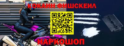 кокаин перу Балашиха