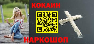 кокаин колумбия Кулебаки