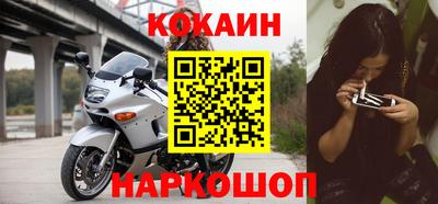гидра Кунгур