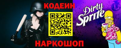 гидра Кунгур