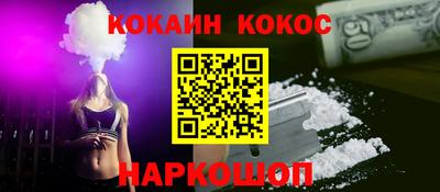 кокаин колумбия Кулебаки