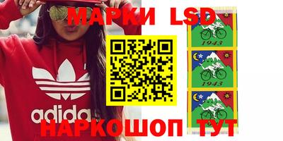 кокаин перу Балашиха