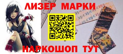 гидра Кунгур