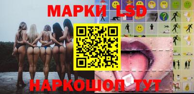 гидра Кунгур