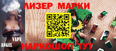 гидра Кунгур