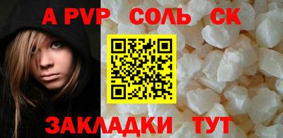 герыч Балаково