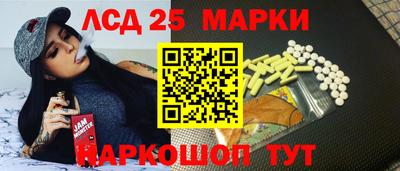 гидра Кунгур