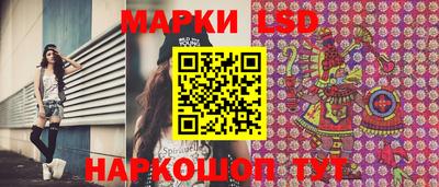 гидра Кунгур