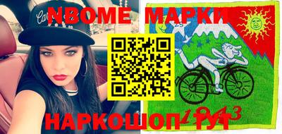 герыч Балаково