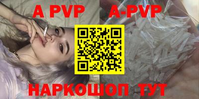 гидра Кунгур