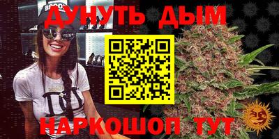 гашишное масло Кумертау