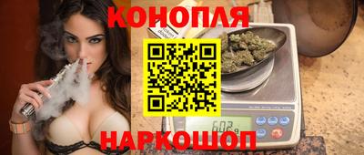 гашишное масло Кумертау