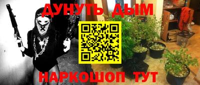 гашишное масло Кумертау