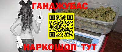 гидра Кунгур